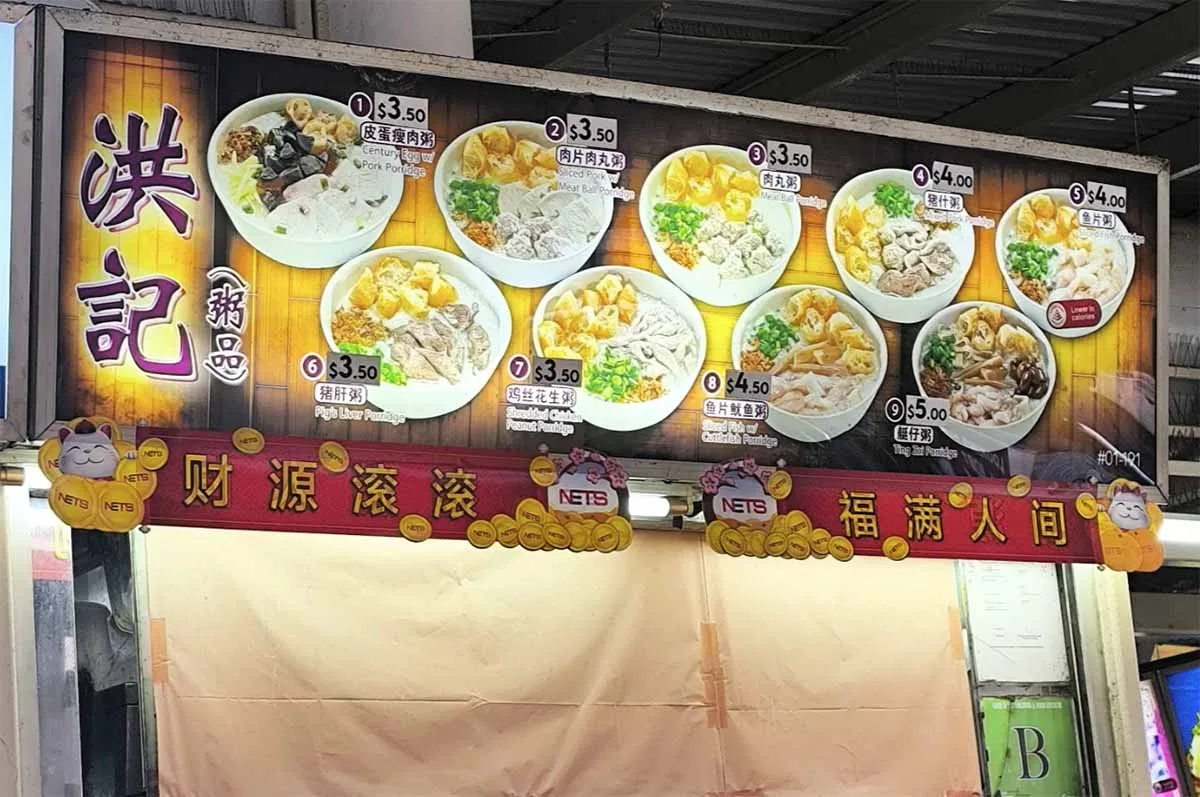 Chén Cháo Mịn Màu Đầy Ấm Áp Từ 3.50$ Tại Hong Ji (Zhou Pin)