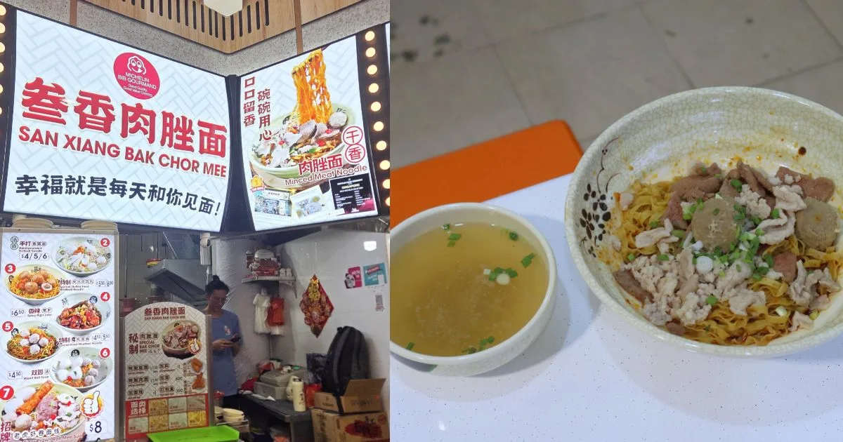 Coffee Shop Mới Toanh Có Ramen, Lok Lok 1 Đô & Nét Đặc Sắc Michelin Tại Toa Payoh