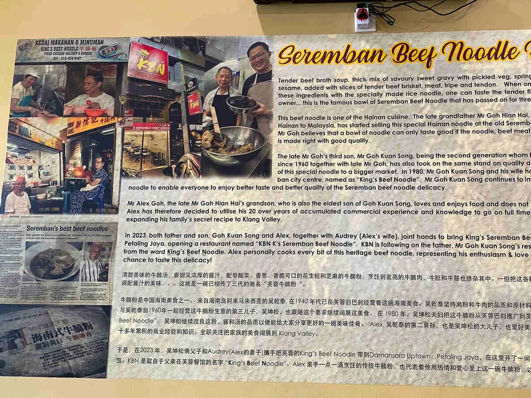 KBN King’s Seremban Beef Noodle: A Culinary Legacy Since 1940