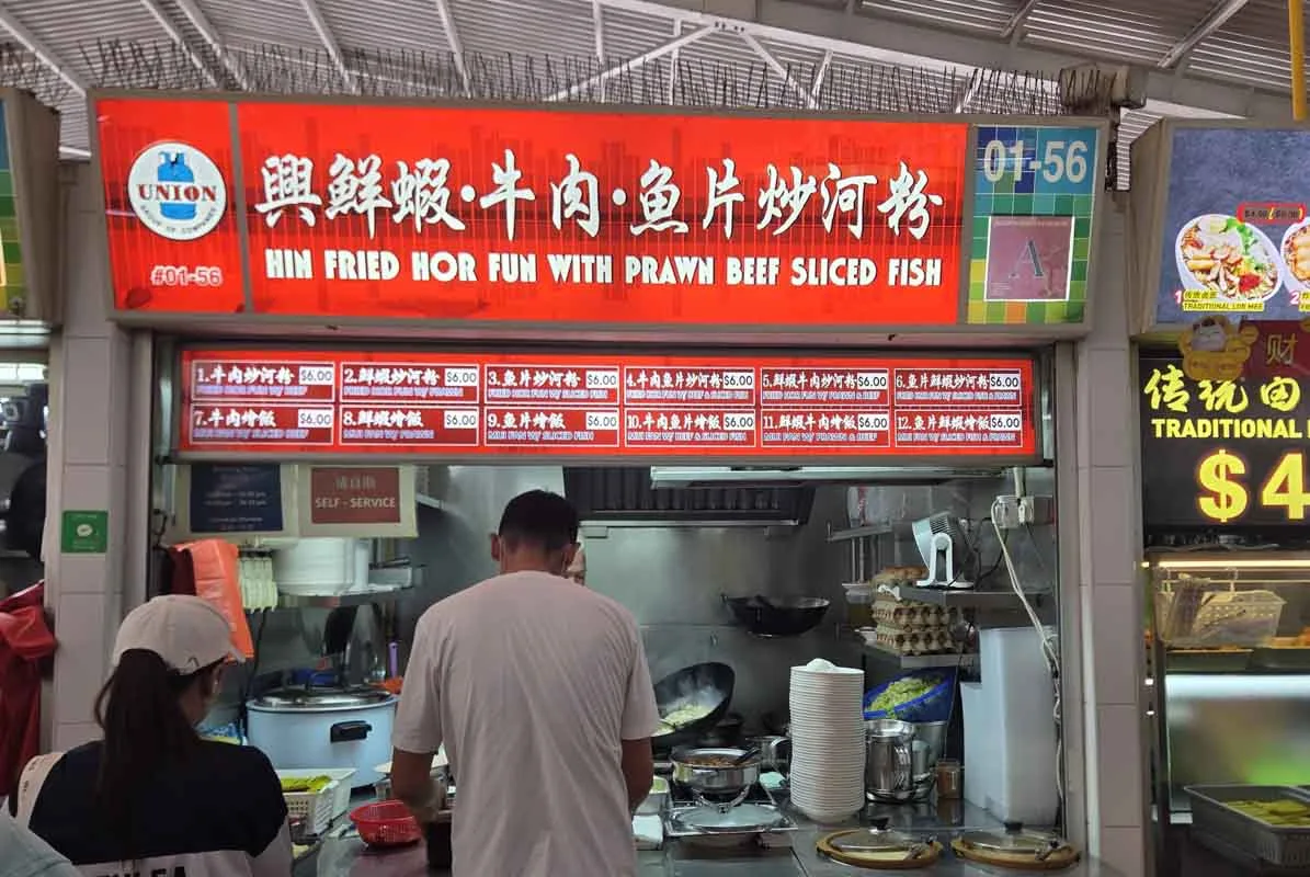 Discover the Best Hor Fun in Singapore at Hin Fried Hor Fun