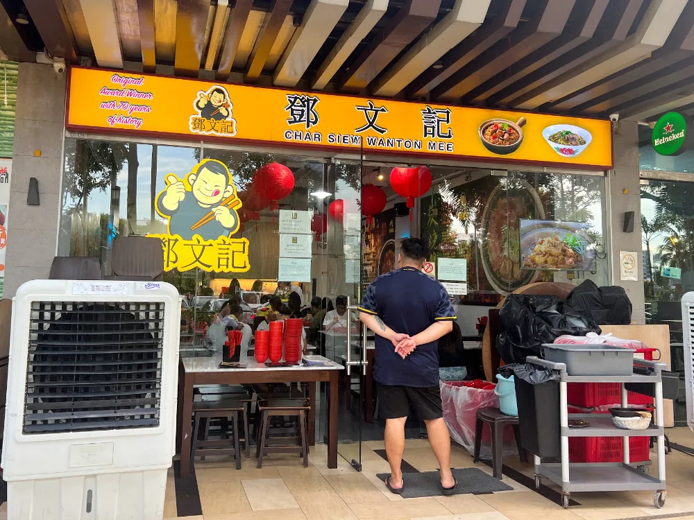 Khám Phá Deng Wen Ji: Hokkien Mee, Cơm Niêu và Wanton Mee Xuất Sắc Tại Singapore