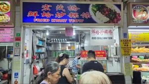 Khám Phá Fried Kway Teow: Món Ăn Gây Nghiện Tại Ang Mo Kio