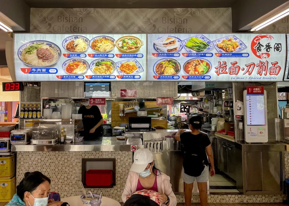 Khám Phá Mì La Mì Thịt Hầm Ở Shi Xiang Ge Tại Singapore