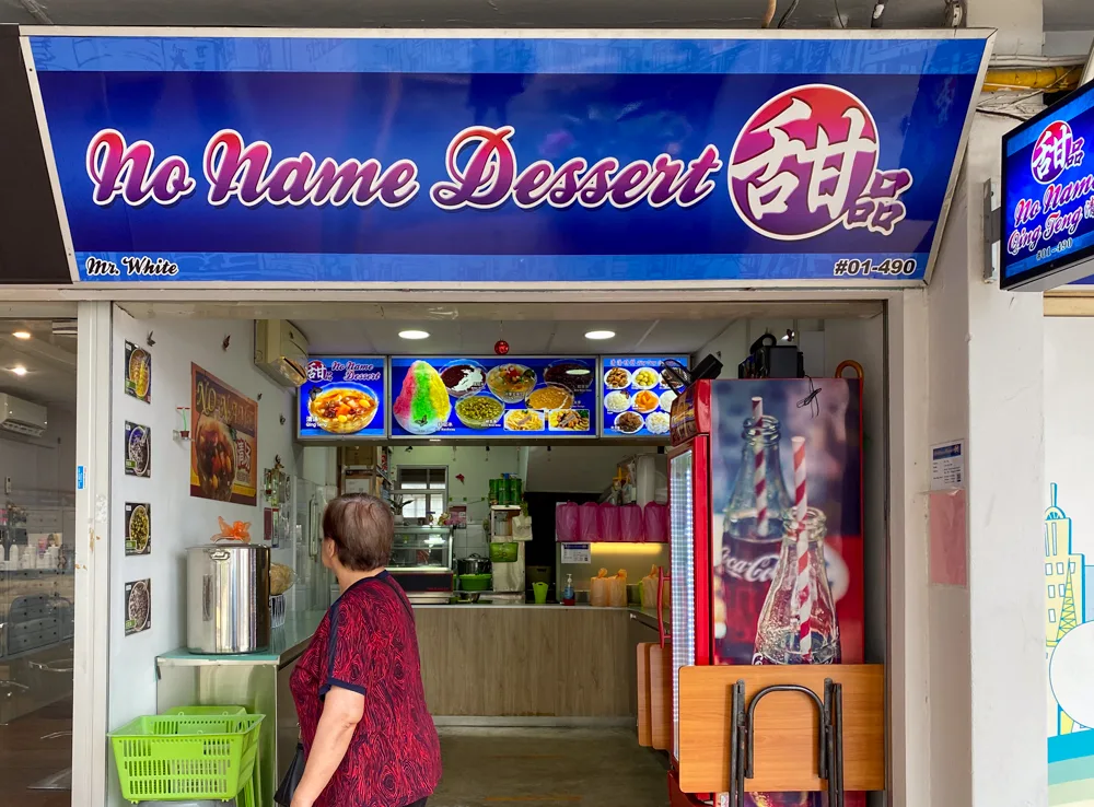 Discovering the Unnamed Dessert Shop: Surprising 3 USD Chendol!