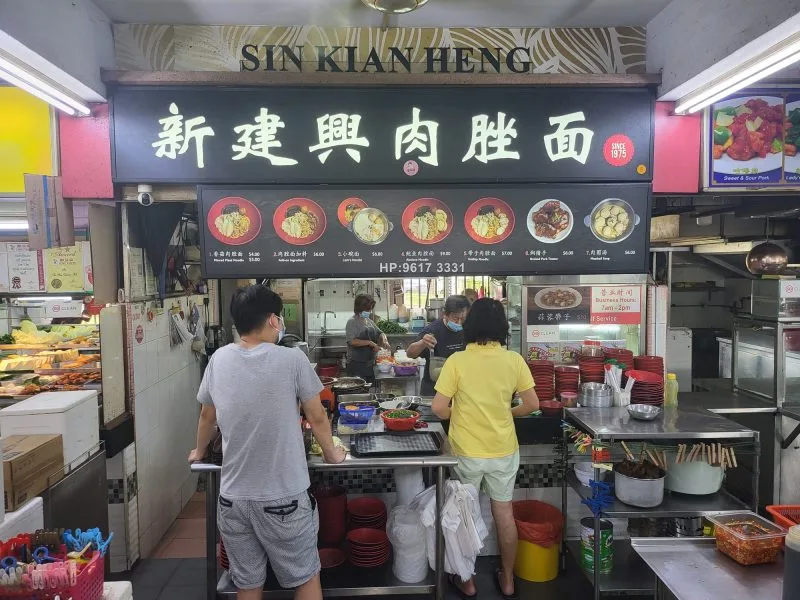 Khám Phá Sin Kian Heng: Món Bak Chor Mee Với Cá Viên Chiên Đặc Biệt