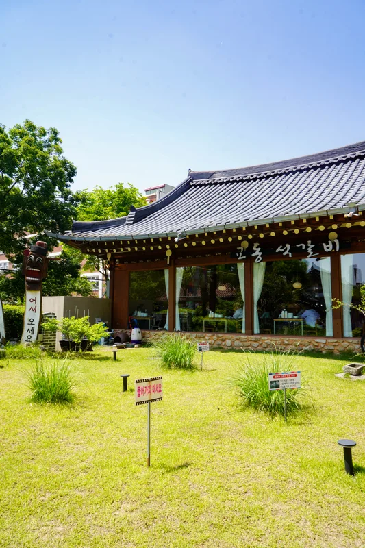 Kỳ Thú Jeonju: Khám Phá Văn Hóa và Ẩm Thực Chất Lừ