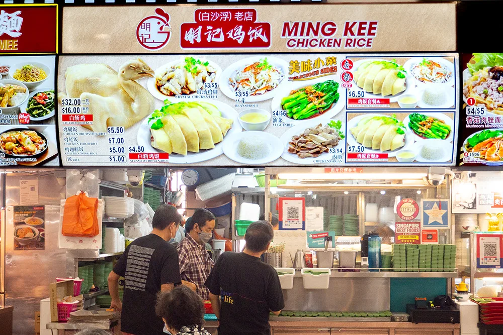 Ming Kee Chicken Rice: Gà Nấu Lạnh Ở Một Trong Những Quán Cơm Gà Cổ Xưa Nhất Tại Bishan