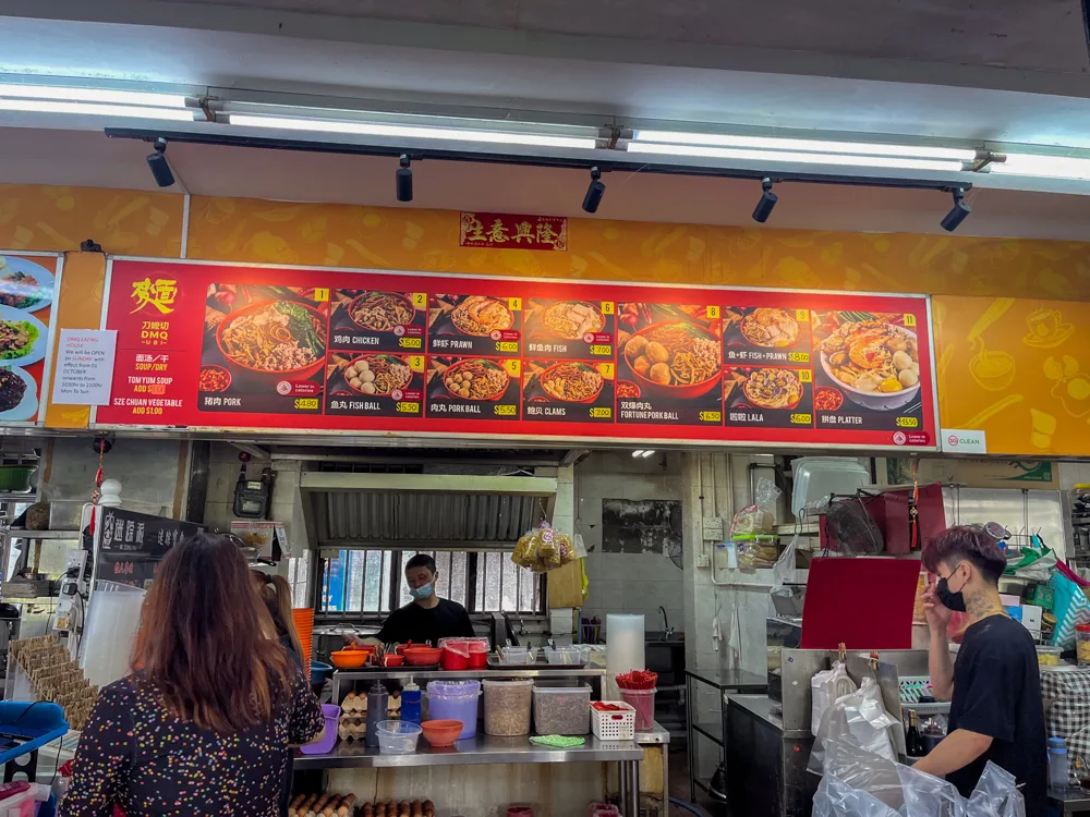 Noodle QQ và Xíu Mại Ngon Tuyệt ở DMQ Ban Mian Ubi