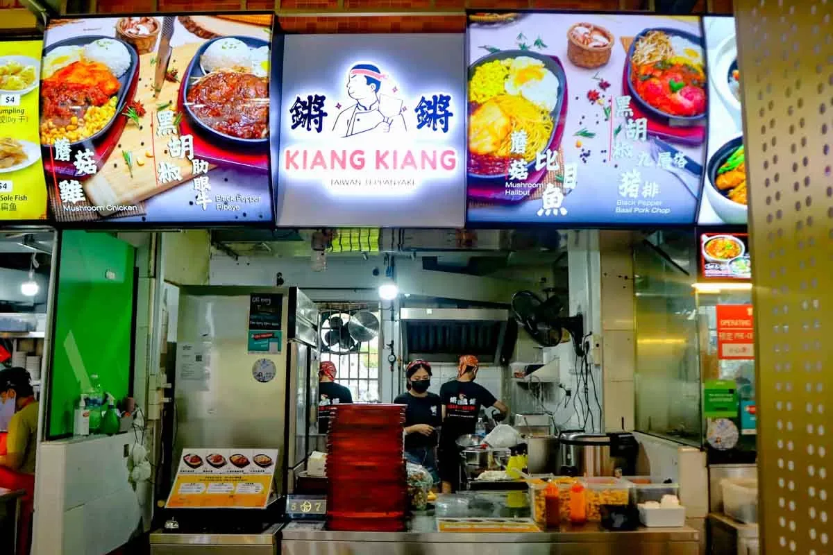 Trải nghiệm ẩm thực nóng hổi kiểu Tây tại Kiang Kiang Đài Loan